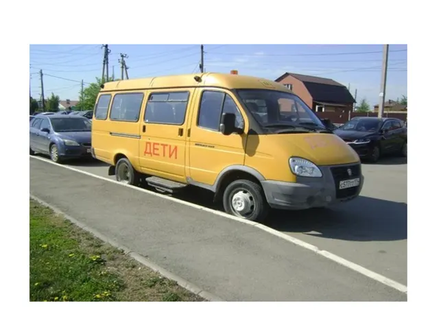 Автобус ГАЗ-32212 (специальный для перевозки детей)