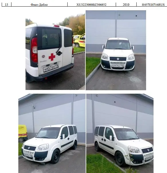 FIAT DOBLO 223АХР1А-АМ, год изготовления 2010, VIN XU3223000ВZ306852