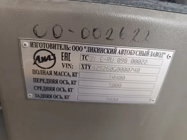 Автобус ЛиАЗ 429260, государственный регистрационный знак  В 753 МУ 186