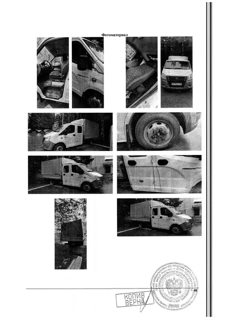 Транспортное средство, грузовой бортовой ГАЗ А22R35, 2019 г.в., г/н В718КЕ186, VIN X96A22R35K2772861, рег. № 26-572-ГМУ;
