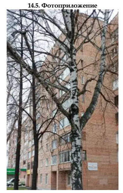 Доля в праве общей долевой собственности (1/2 доли) на квартиру, назначение – жилое, площадь 49,2 кв. м, этаж № 8, кадастровый номер 18:26:050972:851,  местонахождение: Удмуртская Республика, г. Ижевск, ул. Орджоникидзе, д. 17, кв. 59.