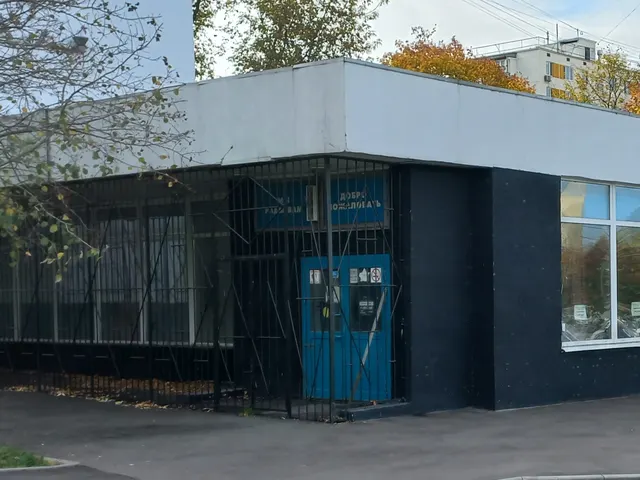 Продажа единым лотом имущества, находящегося в собственности города Москвы: нежилое здание по адресу: г. Москва, ш. Каширское, д. 88/26, стр. 2 общей площадью 898,3 кв.м., кадастровый номер 77:05:0011002:1086 и земельный участок по адресу:  г. Москва, ш. Каширское,  земельный участок 88/26/2 общей площадью 808 кв. м, кадастровый номер 77:05:0011002:93.