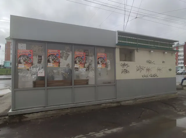 Нежилое помещение