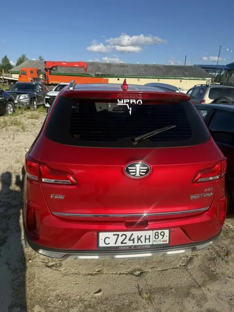 Автомобиль марки "Faw besturn x40", VIN LFP83ARE4M1D34147, 2021 г.в., г.р.з. С724КН89. ТС обременено ЗАЛОГОМ, который остается на имуществе, согласно ГК РФ (покупатель оплачивает залог самостоятельно). ТС имеет ограничения ФССП на регистрационные действия (ключи и документы отсутствуют, техническое состояние не проверялось, пробег не известен). Имущество продается в том виде, в каком оно есть, в случае продажи возврату/обмену не подлежит.