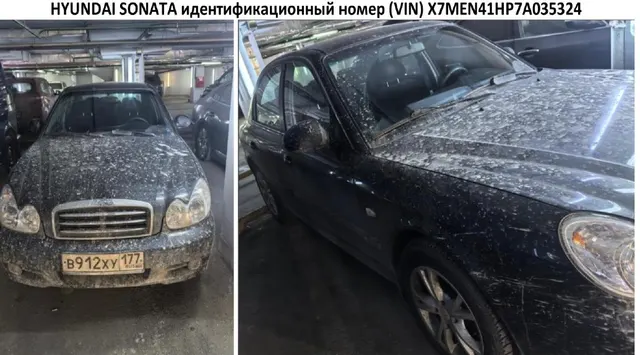Продажа транспортных средств в количестве 6 единиц