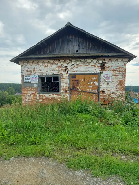 Нежилое здание (реестровый номер имущества - 33497), площадью 94,2 кв.м., кадастровый номер 66:01:5801001:510 с земельным участком, площадью 207 кв.м., кадастровый номер 66:01:5801001:509 по адресу: Свердловская область, Алапаевский р-н, с. Гостьково, ул. Ленина, д. 35