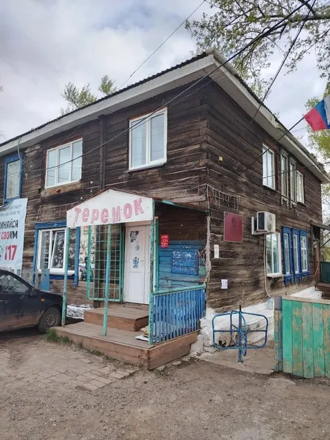 Нежилое помещение