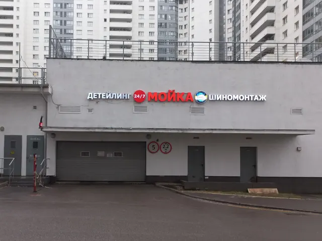 Продажа имущества, находящегося в собственности города Москвы, нежилое помещение по адресу: г. Москва, пр. Нагатинский 1-й, д. 11, корп. 2, площадью 17 кв. м (Подвал № 1, машино-место 34), кадастровый номер: 77:05:0004003:6370