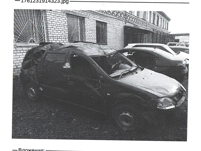 Автомобиль ЛАДА Largus г.р.з. Т295МО72 VIN XTAKS035LL1273781 (ключи и документы отсутствуют, техническое состояние не проверялось, пробег не известен). Имущество продается в том виде, в каком оно есть, в случае продажи возврату/обмену не подлежит. За скрытые дефекты имущества Продавец ответственности не несет.