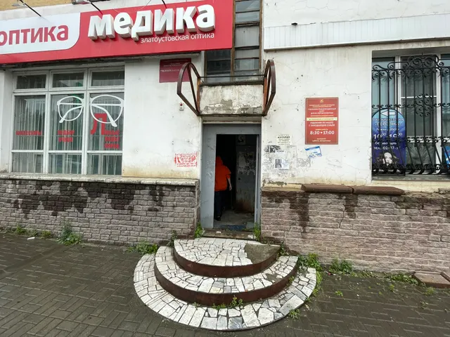 Помещение, назначение: нежилое, площадь: 64,1 кв. метра, этаж: № 02, кадастровый номер: 74:25:0303214:176, расположенное по адресу: Челябинская область, г. Златоуст, ул. Косотурская, д. 2, пом. 3