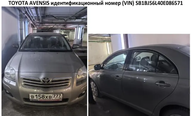 Продажа транспортных средств в количестве 6 единиц