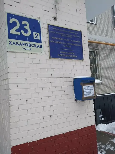 1/2 доля в праве общей долевой собственности на комнату пл.10кв.м по адресу: Российская Федерация, город Москва, вн.тер.г. муниципальный округ Гольяново, улица Хабаровская, дом 23, корпус 2, квартира 201, комната 2, к/н 77:03:0002018:13220