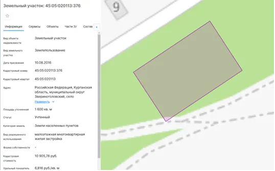 Продажа права аренды земельного участка, государственная собственность на который не разграничена, расположенного по адресу:Курганская область, Звериноголовский м. .о, село Звериноголовское, ул. Степная, з/у 10