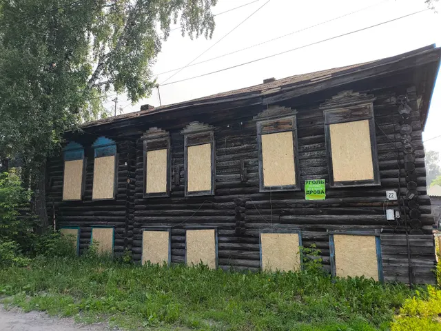 Нежилое здание по адресу: Томская область, г. Томск, ул. Рузского, д. 22