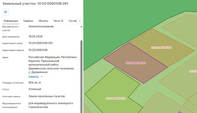 Лот №1. Право заключения договора аренды земельного участка из земель населенных пунктов, имеющего кадастровый номер 10:20:0060108:281