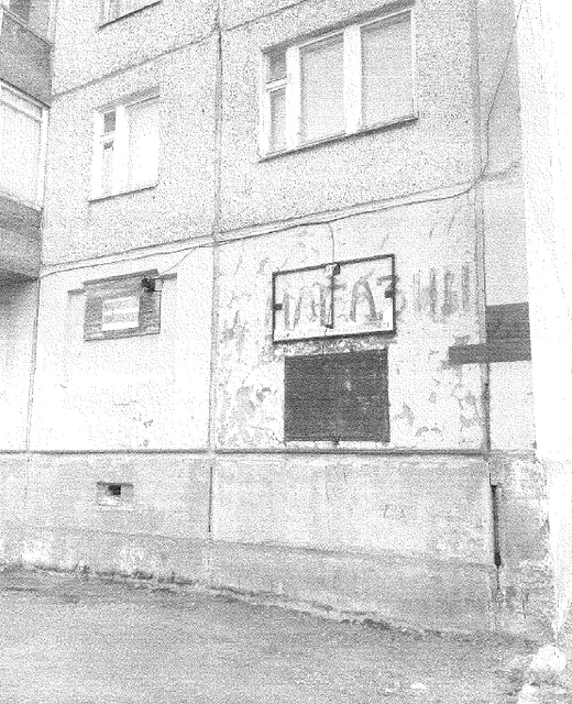 (94-02-26) Заложенное имущество-Квартира, общ.пл. 47,2 кв.м„ расположенное по адресу: Республика Коми, г. Воркута, ул. Энтузиастов, д. 25, кв. 27, этаж № 2, 11:16:1201006:462, вид права: собственность.