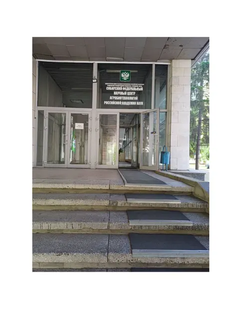 Нежилое помещение в Административном здании, на 1 этаже, помещение № 13 (часть), площадью 3,0 кв.м.