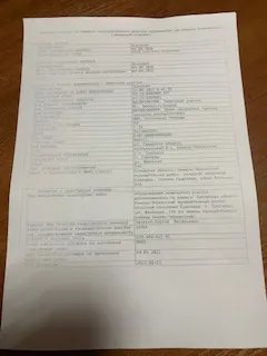 Земельный участок с кадастровым номером 63:23:0909005:477