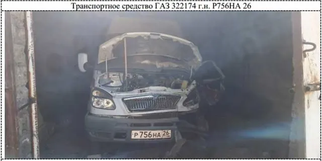 АВТОМОБИЛЬ СКОРОЙ МЕДИЦИНСКОЙ ПОМОЩИ ГАЗ-322174