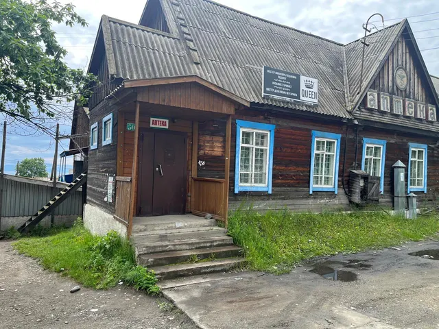 Аренда муниципального имущества