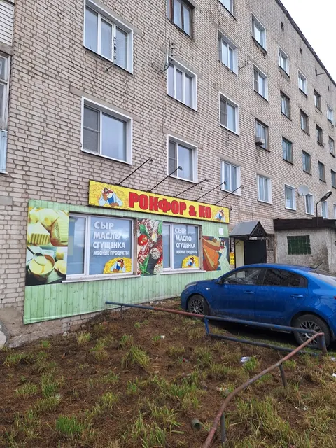 Помещение № 14а