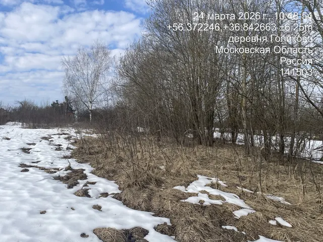 Аукцион в отношении земельного участка с КН 50:03:0040207:797