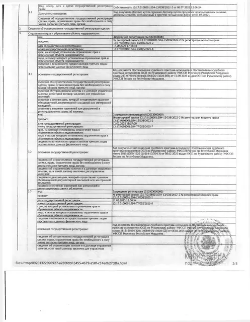 Жилое помещение (квартира) общей площадью 31,6 кв.м.