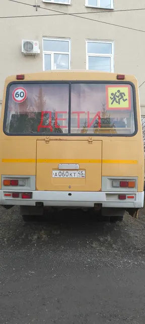 Автобус ПАЗ 32053-70, VIN X1M3205BXD0003376год изготовления 2013, № двигателя 523420 D1004708, цвет жёлтый, ПТС 52 НТ 094673