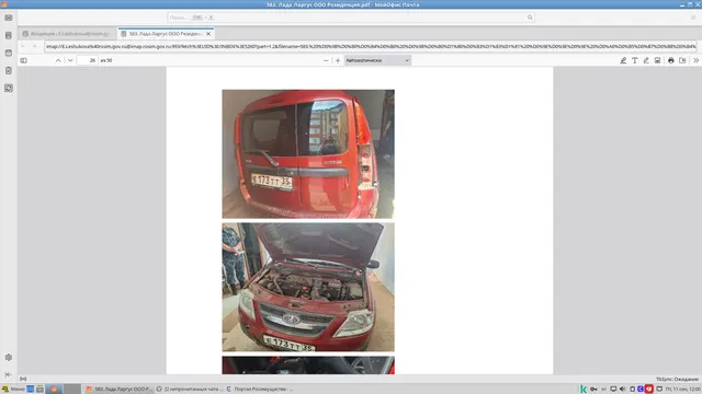 Легковой автомобиль LADA KS035L LADA LARGUS, 2016 г.в., г/н Е173ТТ35, vin XTAKS035LH0976235