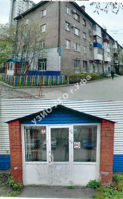 Право на заключение договора аренды объекта муниципального нежилого фонда – нежилых помещений первого этажа четырехэтажного жилого здания, расположенного по адресу: Республика Башкортостан, г. Уфа, Орджоникидзевский район, ул. Российская, 56Б