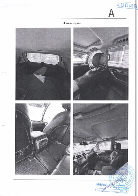 Легковой автомобиль Lexus GX 460, 2010 года выпуска, VIN номер JTJBM7FX6A5003769, государственный номер A575CE27,  номер шасси JTJBM7FX6A5003769. Регистрационный номер 663/А. Собственник – ООО «Гелиз».(ОСП по Кировскому району г. Хабаровска–89249265013,381209 Паньков А.В.)