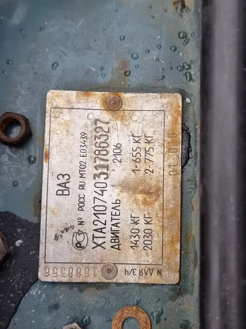 Автомобиль ВАЗ 21074, г.в. 2003, VIN: XTA21074031786327, г/н: К693ХА11, Документы: Нет, Ключи: Нет, Примечание: Нет. АС ПИБИ: 11-009127-1