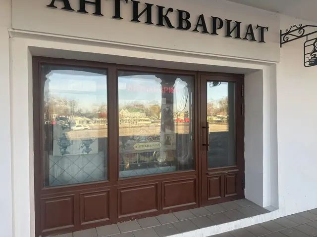 Аукцион на право заключения договора аренды государственного недвижимого имущества общей площадью 24,8 кв.м.