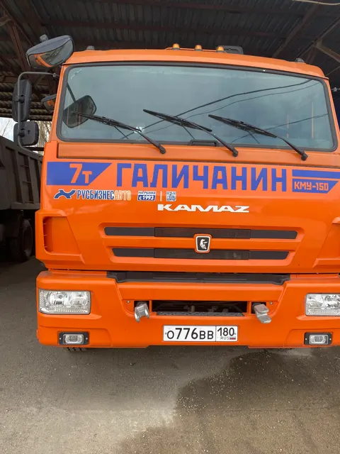 Должник ООО “РОСТЭКСПОСНАБ”. Грузовой бортовой; ГАЛИЧАНИН; КМА-150- 1; 2023 г.в.; г/н О776ВВ180; цвет: Оранжевый; VIN: Z8C1500A1P0000056; Номер шасси (рамы): XTC651155P1492738; Номер кузова (прицепа): 431140Р2659969; № двиг: Р3031086; Объем двигателя, см. куб.: 11762.000; Мощность двигателя, кВт: 221.000; Мощность двигателя, л.с.: 300.500; Зарегистрирован в: 1 отделение (РД - Донецк) 1 МРЭО ГИБДД МВД по ДНР; Код специального назначения ТС: Крановый манипулятор;