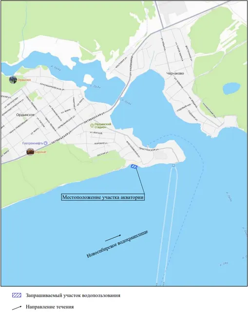 Право на заключение договора водопользования