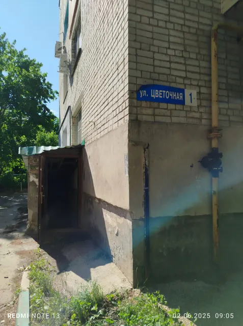 Нежилое помещение пом П2 (Подвал № 1) общей площадью 104,7 кв.м, кадастровый номер 52:18:0070036:299, расположенное по адресу: Нижегородская область, г Нижний Новгород, р-н Приокский, ул Цветочная , д 1.