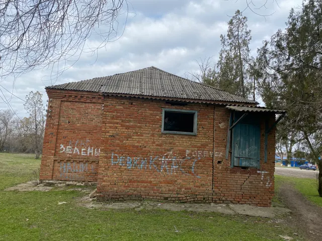 Здание сельского клуба с земельным участком