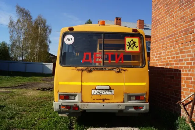 Транспорт