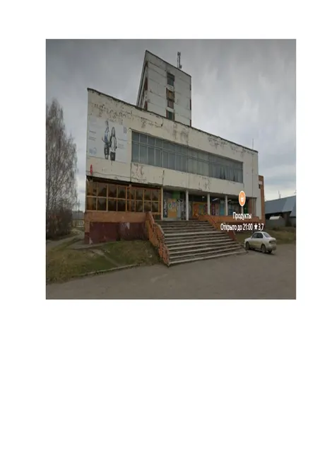 Нежилое помещение в здании, на 1 этаже, помещение № 28, площадью 62,4 кв.м.