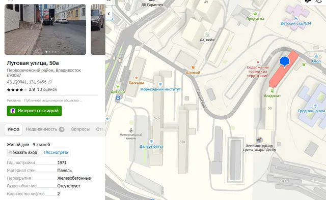 Жилое помещение, эт.8, общ.пл.22,9кв.м., кад.№25:28:040011:2204, адрес: Приморский край, г. Владивосток, ул. Луговая, д. 50а, кв. 324, сведения о зарегистрированных: Ганагин А.В., задолженность по капремонту на 11.02.2026 - 19 776,64руб., пеня - 5 496,87руб., дол-к ИП Ганагин А.В., соб-к Ганагин А.В.