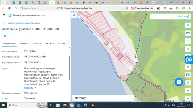 Земельный участок площадью 2964 кв.м., с кадастровым номером 53:05:0140302:339, по адресу: Российская Федерация, Новгородская область, Демянский муниципальный округ, деревня Зыковщина, улица Дальняя, земельный участок 25