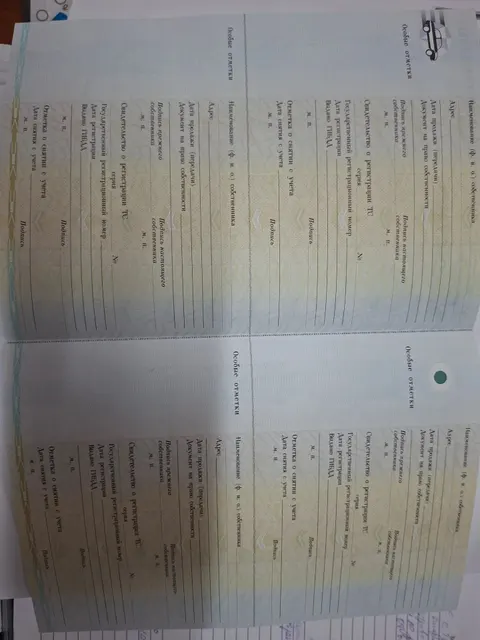 Легковой автомобиль газ3102 р891нм