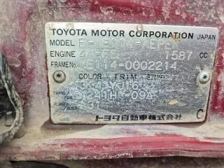 Автомобиль "Тойота КОРОЛЛА" г/н В686НЕ 41 Rus.