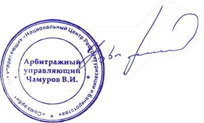 здание нежилое (магазин), площадь 132,2 кв.м., кадастровый номер: 23:43:0135029:141, адрес: Краснодарский край, г. Краснодар, Прикубанский городской округ, ул. Им. Калинина д. 54/1.