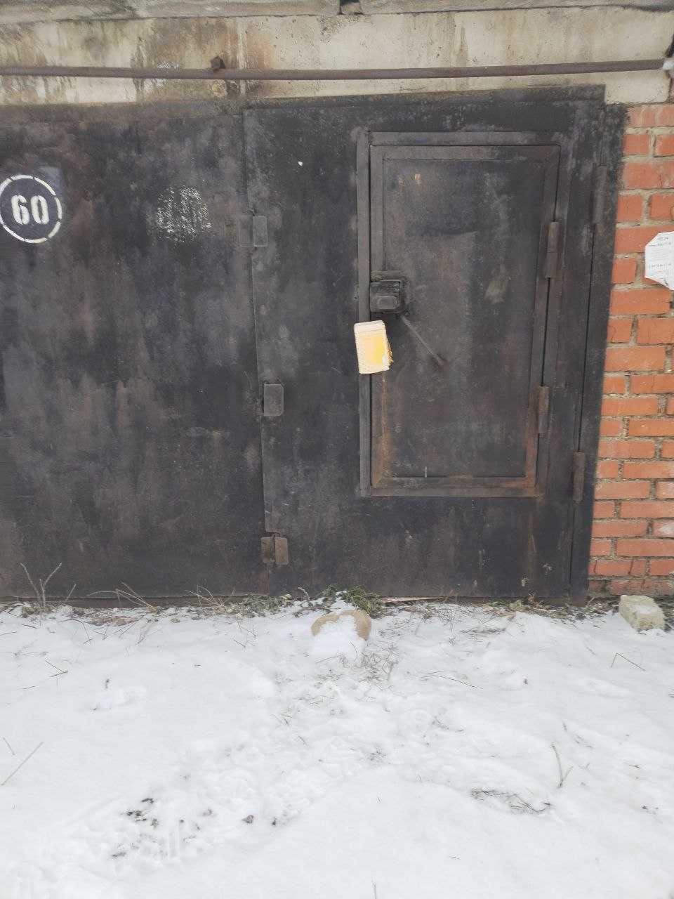 Нежилое помещение (гараж), площадь 15,8 кв.м., адрес (местоположение) Республика Башкортостан, г. Стерлитамак, массив ул. Ломоносова, бокс 60, кадастровый номер 02:56:010301:2416
