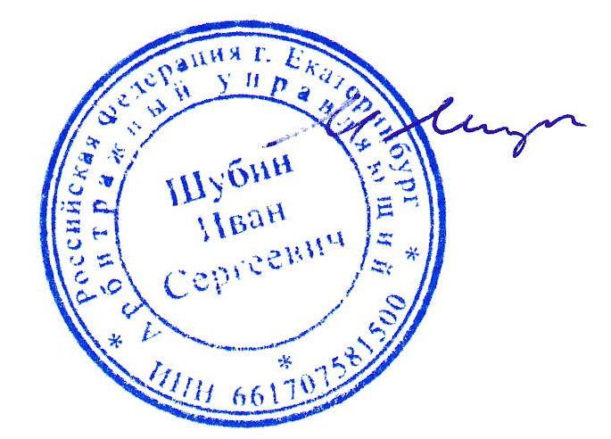 Право аренды земельного участка кадастровый номер 66:26:0802003:2 общей площадью 19969 кв.м., разрешенное использование: под цех лесопиления, Свердловская обл., Таборинский р-н, п. Таборинка, 1500 м. на юго-запад с расположенными на нем строениями: Строение «1 этаж размер 7х6 м жилое облицовка из вагонки»; Строение «Баня 1 этаж размер 10х4 м нежилое»; Строение «Навес 1 этаж размер 11х6 м»; Строение «Здание жилое 1 этаж размер 17х7 м»; Строение «Гараж из плит 1 этаж размер 23х10 м»; Строение «Сарай 1 этаж размер 20х4 м»; Строение «Сарай 1 этаж (склад колес) размер 5х6 м»; Строение «Здание 1 этаж дереобработки (изготовление вагонки) размер 40х10 м из бетона, кирпича и дерева»; Строение «Навес 1 этаж размер 10х5»; Строение «Навес 1 этаж размер 20х5»; Строение «Навес 1 этаж размер 10х5»; Строение «Навес 1 этаж размер 10х5»; Строение «Навес 1 этаж размер 10х5»; Строение «Навес №2 1 этаж размер 10х5»; Строение «Навес №1 1 этаж размер 10х5»; Строение «Навес 1 этаж размер 8х5»; Строение «Навес 1 этаж размер 20х6»; Строение «Навес 1 этаж размер 10х6»; Строение «Помещение 1 этаж жилое (кабинет) размер 7х3»; Строение «Здание 1 этаж жилое размер 6х5 из бруса»; Строение «Склад 1 этаж ГСМ размер 10х6 холодный»; Строение «Здание 1 этаж жилое размер 15х8 из бревна»; Строение «Гараж 1 этаж размер 6х6 холодный с рельсами»; Строение «Здание 1 этаж жилое размер 6х6 из бруса», 1шт.