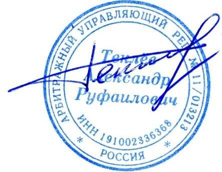 Жилой дом в д. Барабинка Томской области (договор мены с доплатой)