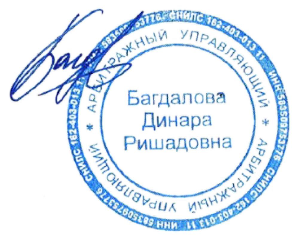 Транспортное средство: тип - легковой, марка - ВАЗ, модель – ВАЗ 11193, номер – XTA111930C0181759, 2011 г.в.