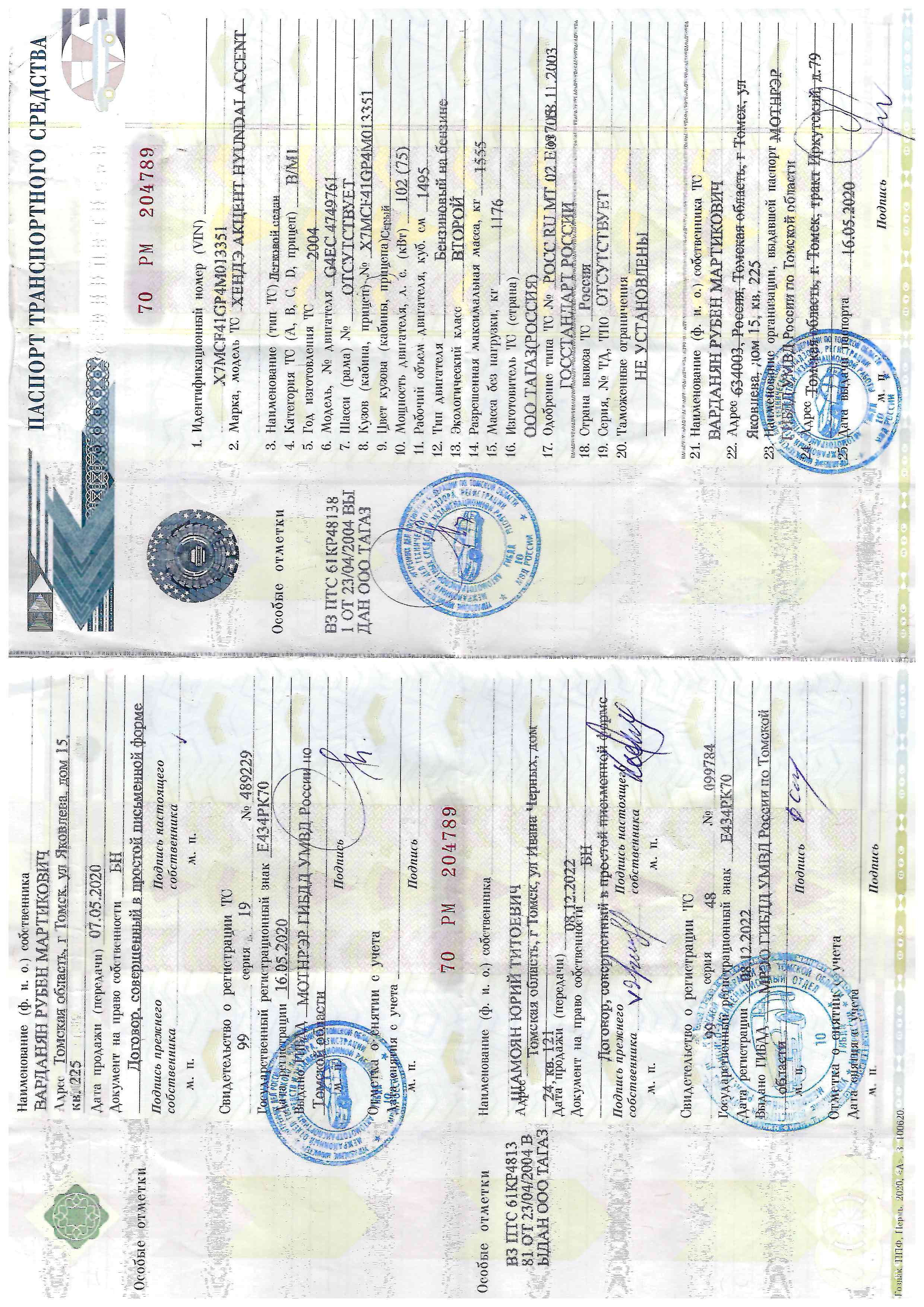 Легковой автомобиль, марка: ХЕНДЭ АКЦЕНТ 2004 г.в.