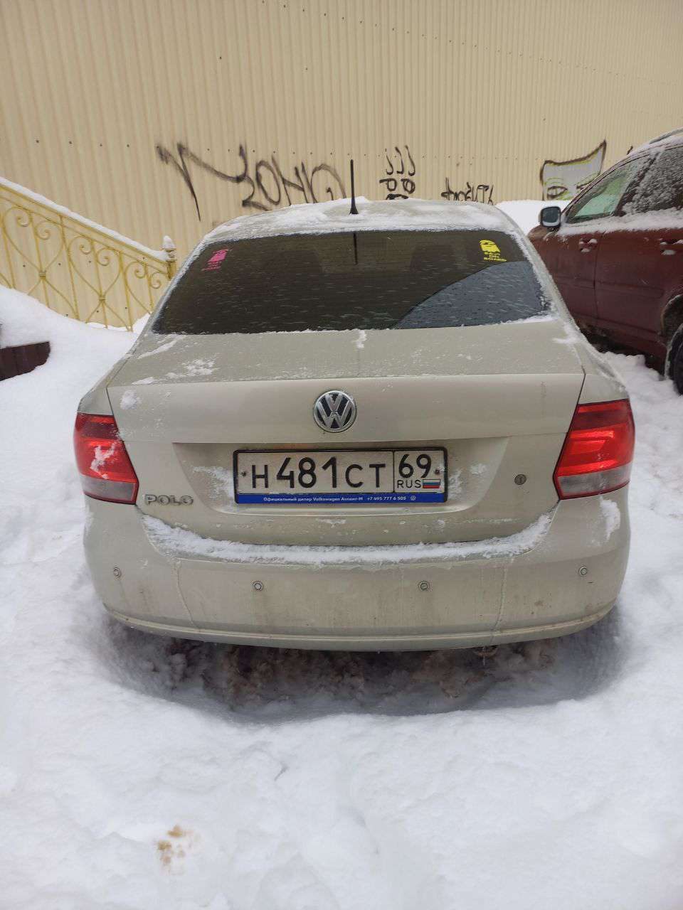 Автомобиль марки VOLKSWAGEN модель Polo 2011 г.в. VINномер XW8ZZZ61ZBG017660. Тех. описание: автомобиль на ходу в исправном техническом состоянии, для более точного тех. описания необходимо провести проф. диагностику. Залог: ПАО СОВКОМБАНК